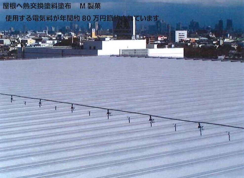 次世代の暑さ対策！遮熱塗料より優れる「熱交換塗料」の実力とは？