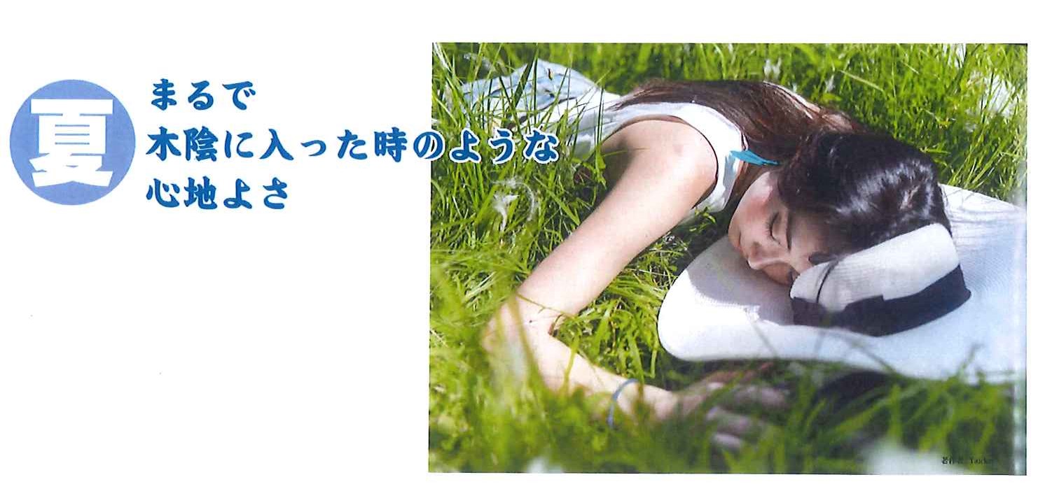 次世代の暑さ対策！遮熱塗料より優れる「熱交換塗料」の実力とは？