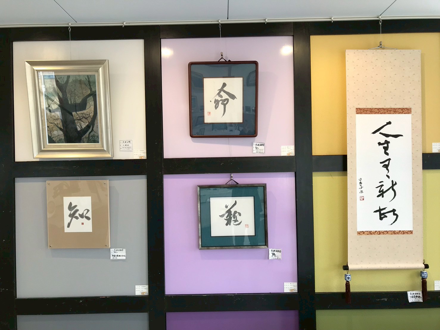 ３月ギャラリー『太田家　家族展』