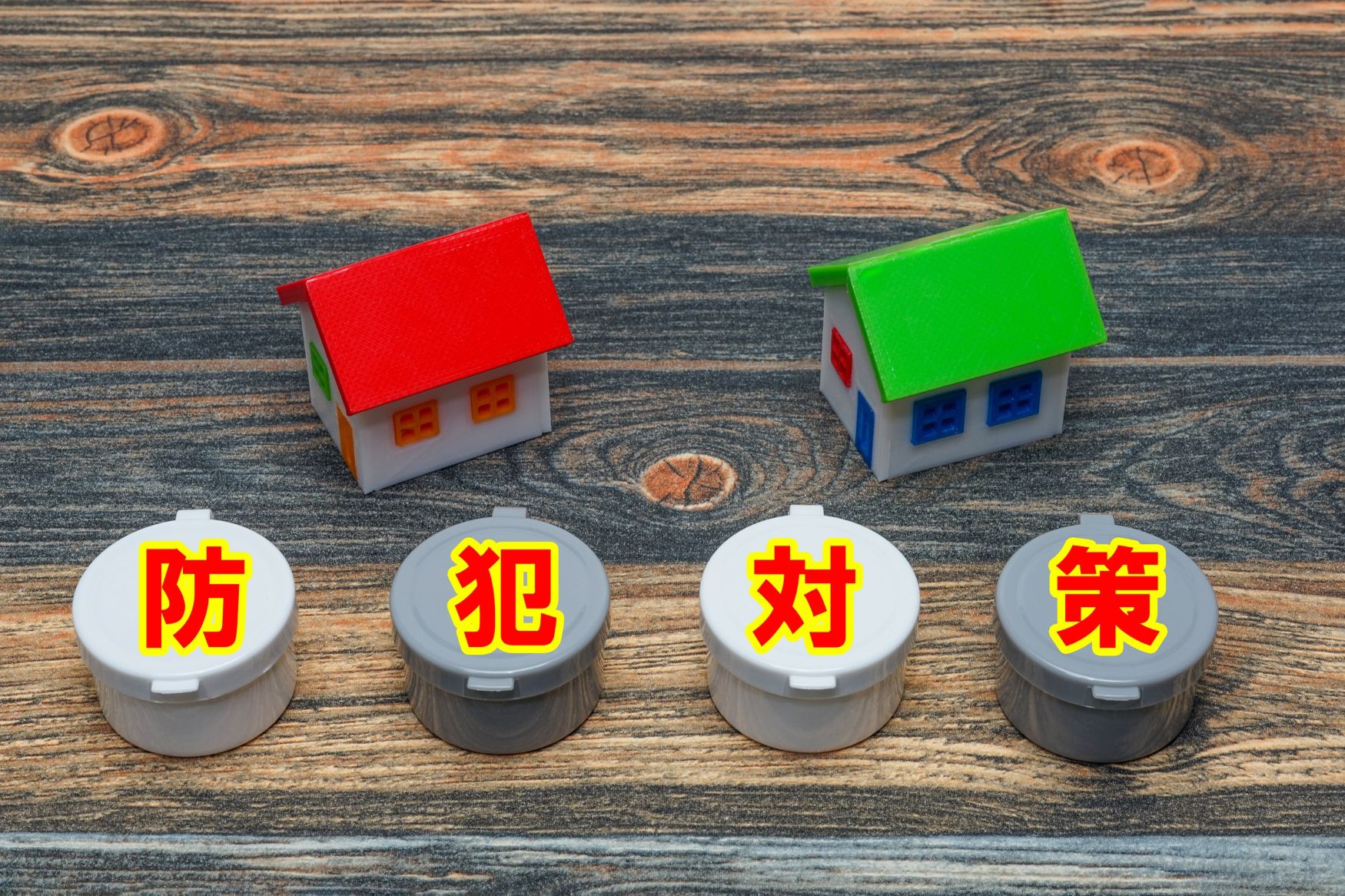 外壁塗装工事中の不安とは？事前に知っておきたいポイントを解説
