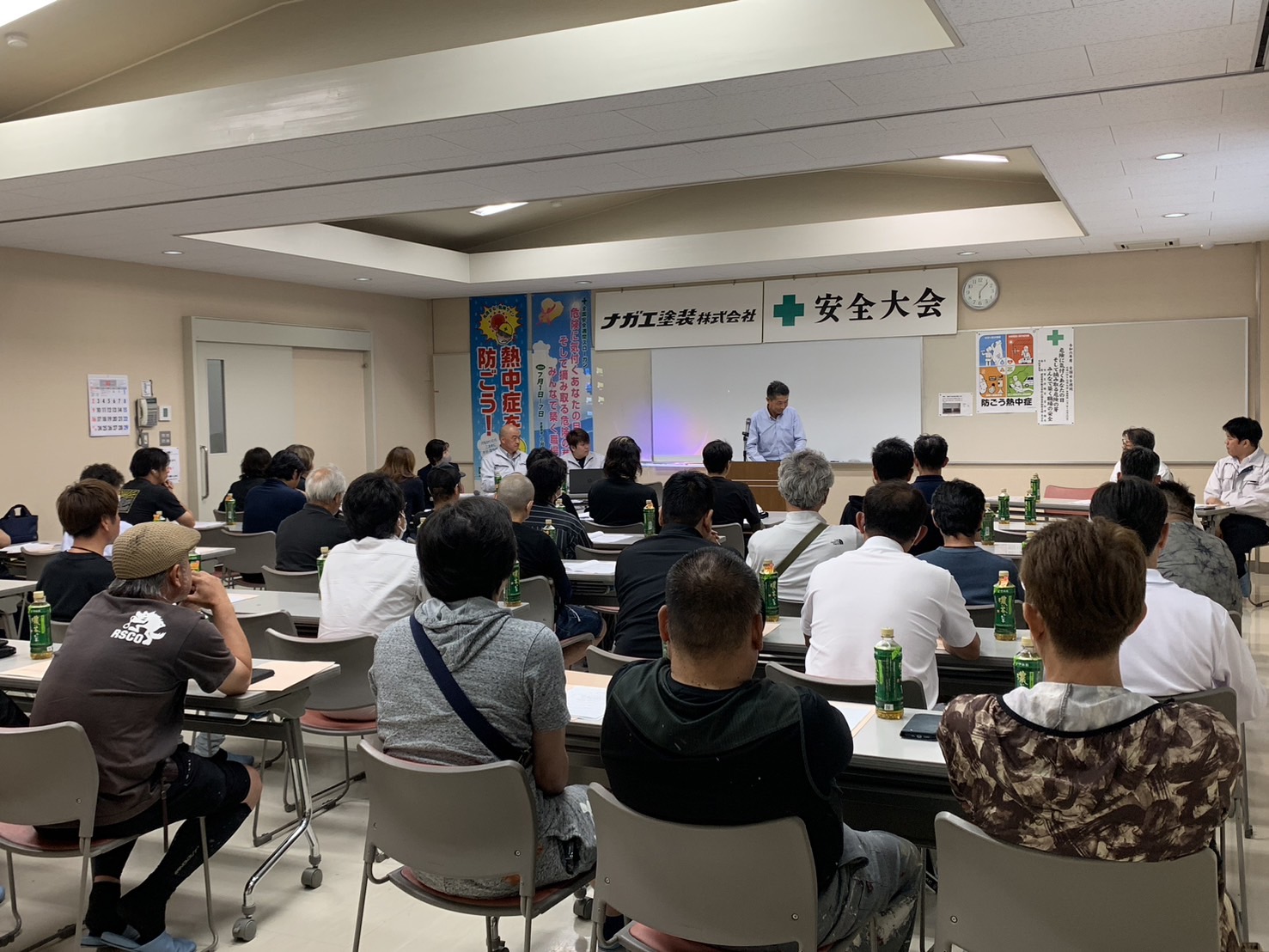 2024年度安全大会開催しました☀️