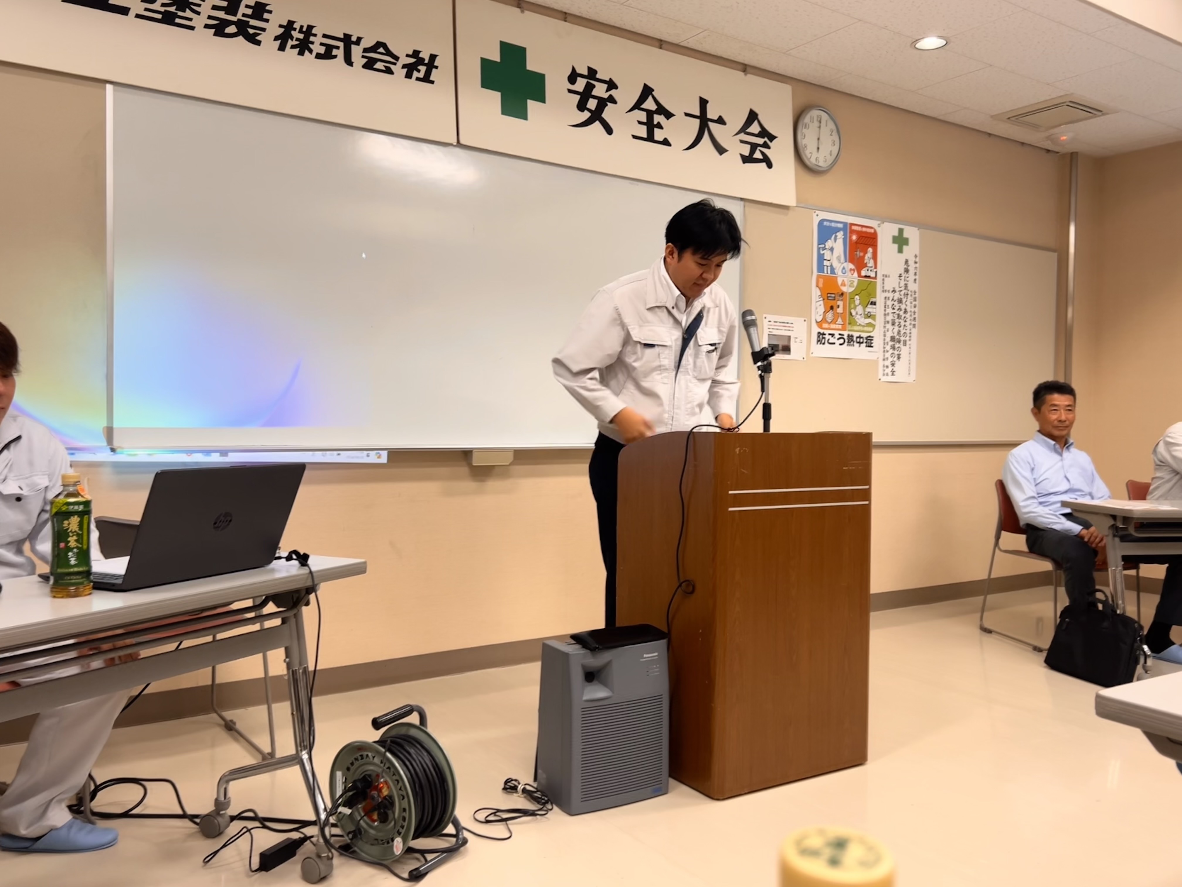 2024年度安全大会開催しました☀️