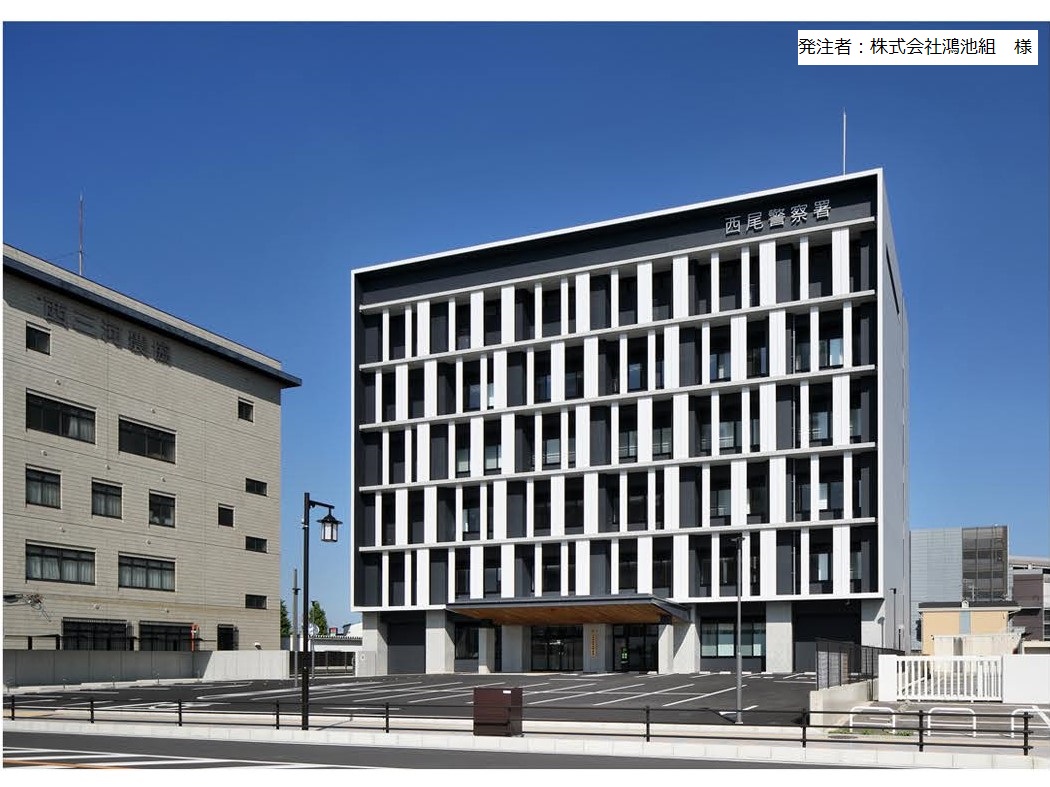 西尾警察署庁舎建築工事の内　塗装工事